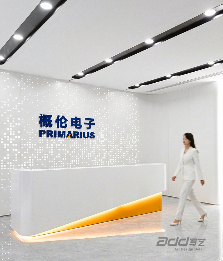 gailundianzibangongshizhuangxiu01qianting.jpg